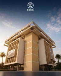 بغداد • قرض عقاري • تقديم إلكتروني