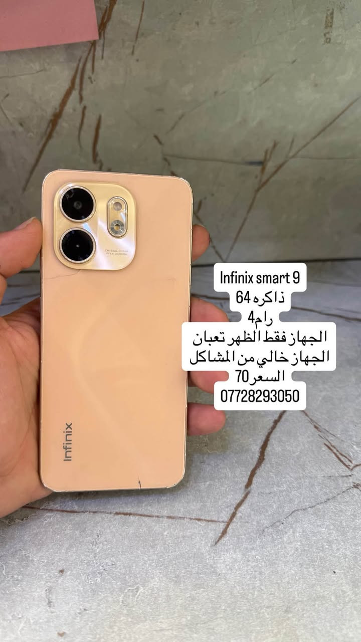 اجهزه مستخدمه التفاصيل في الصوره
اتصال ع هاذا الرقم *********** 
او خاص

