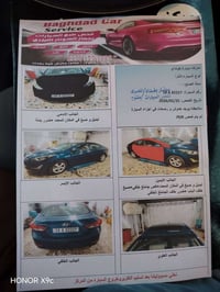 النتره للبيع موديل 2016 وارد امريكي سياره نص فول مواصفات تخم تاير يابا...