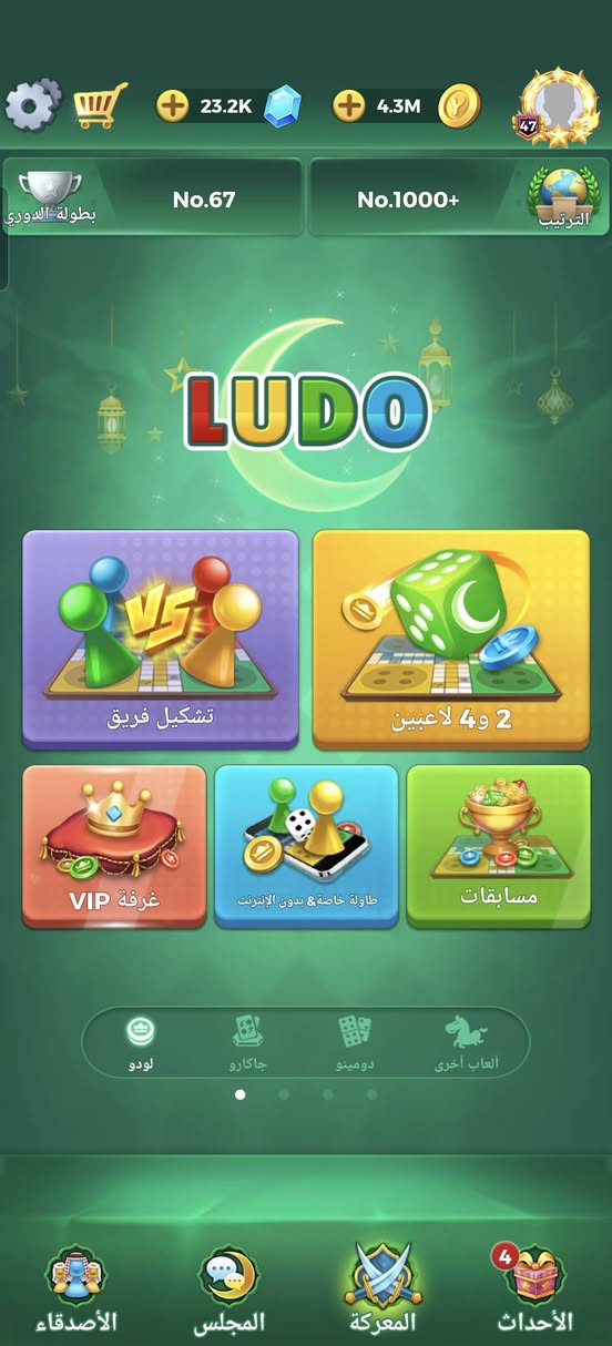 لسلام عليكم هواي ناشرين حسابي للبيع واني مادري شنو لقصه يابه هذا لحساب الي مستوئ 47 الايدي مالته  3997749 مشحون خير من الله تاج قريب ماضل شي اشاره صناديق لوصول وملك لودو قريب كلش لحساب متروك حاليا بي جواهر 23k شحن مو دعم ملاحضه الي يدور كسر ماعرف شنو لايراسلني لحساب للبيع فقط سعره قفل 40 لحساب ماحتاجه ف الشراي يراسلني اتاكد. منه شراي اسلمك وسلمني عادي لحساب متروووك


**إذا كنت صاحب هذا الإعلان وتريد حذفه لأي سبب، رجاءا أرسل رسالة إلى الدعم الفني**