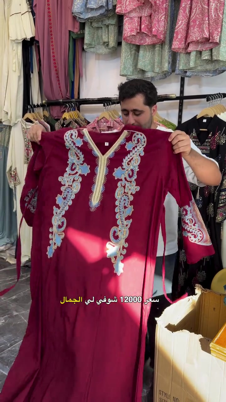 كشمير مصري تلبس من وزن 60 لي وزن 110
 #مجمع_اشبيليا #موصل #ملابس #اكسبلور #العراق


**إذا كنت صاحب هذا الإعلان وتريد حذفه لأي سبب، رجاءا أرسل رسالة إلى الدعم الفني**