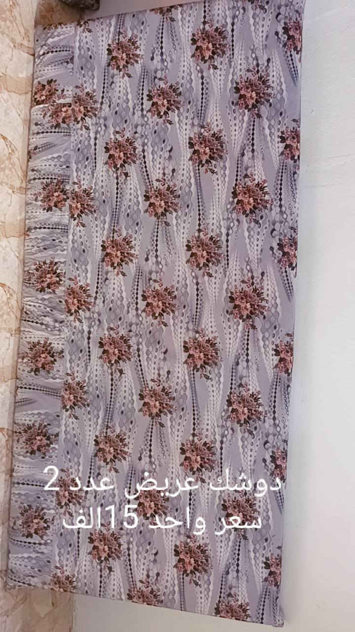 للبيع تفاصيل داخل صورة


**إذا كنت صاحب هذا الإعلان وتريد حذفه لأي سبب، رجاءا أرسل رسالة إلى الدعم الفني**