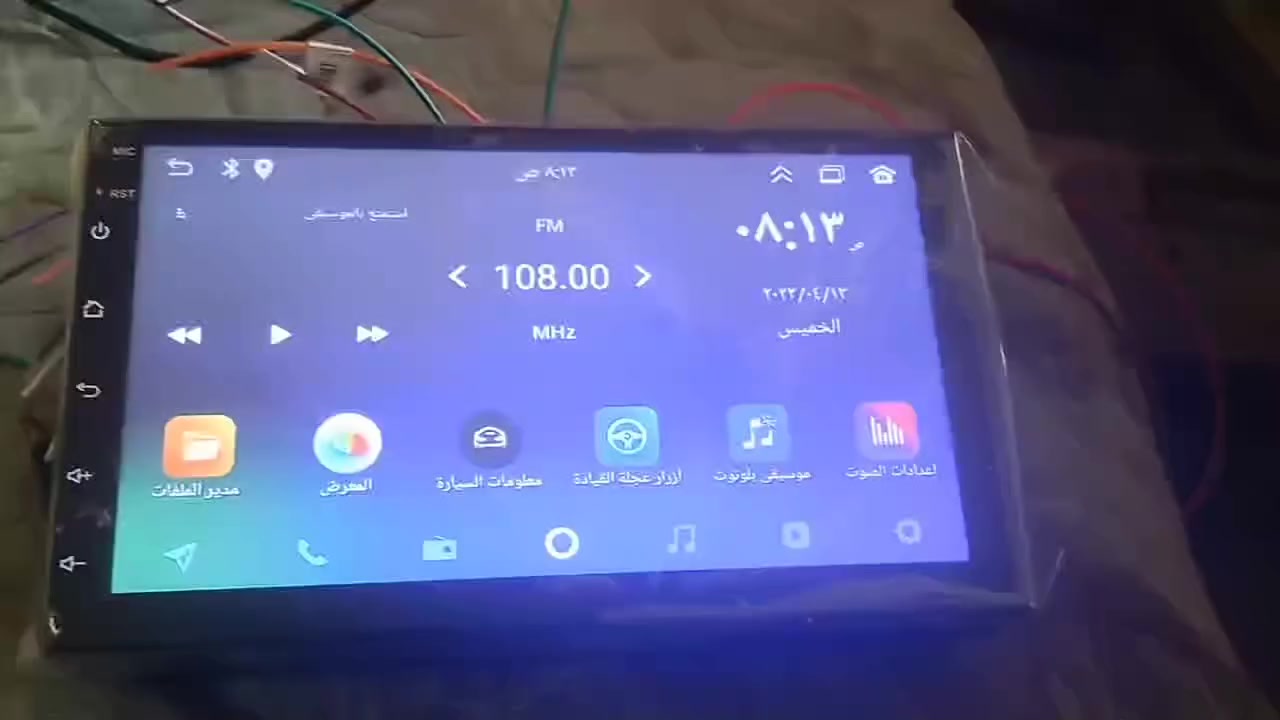 شاشه 7 انج كاربلي اندرويد امزون اصلي موصفات عاليه ودقه عاليه
الذاكره   32CB+cB2 تجي  وجميع ملحقاتهه كامله السعر  الستفسار ***********
