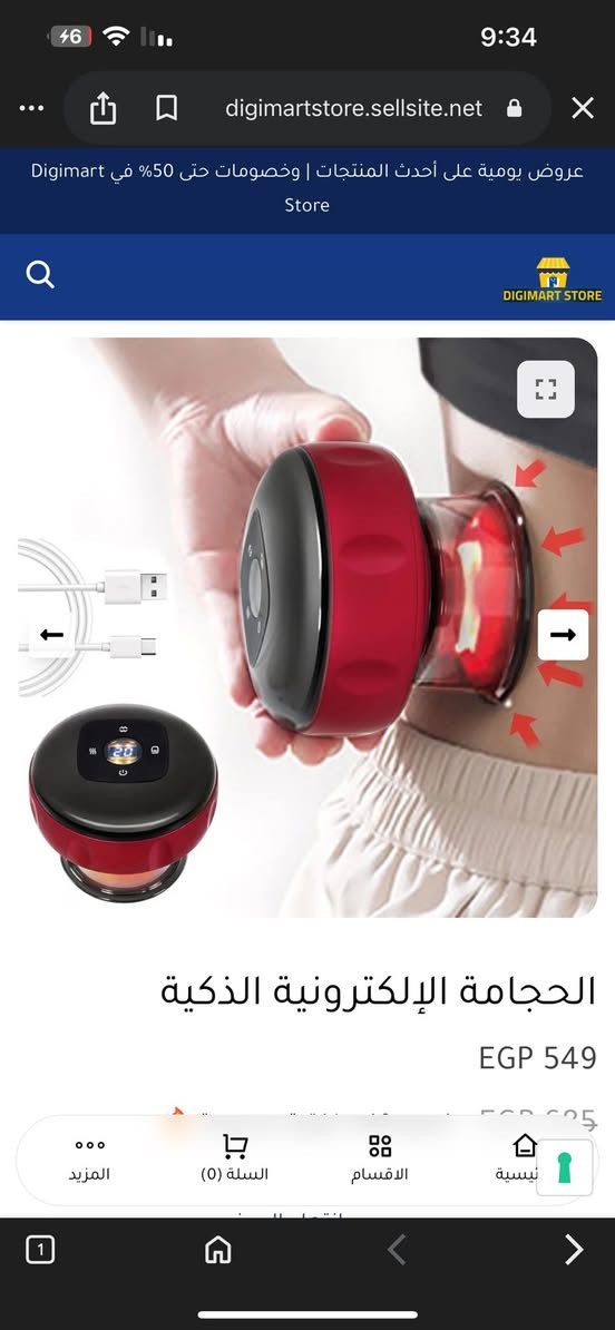 كل قطعه وسعرها


**إذا كنت صاحب هذا الإعلان وتريد حذفه لأي سبب، رجاءا أرسل رسالة إلى الدعم الفني**