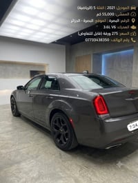 كرايسلر 300 S • ٢٠٢١ • رقم البصرة