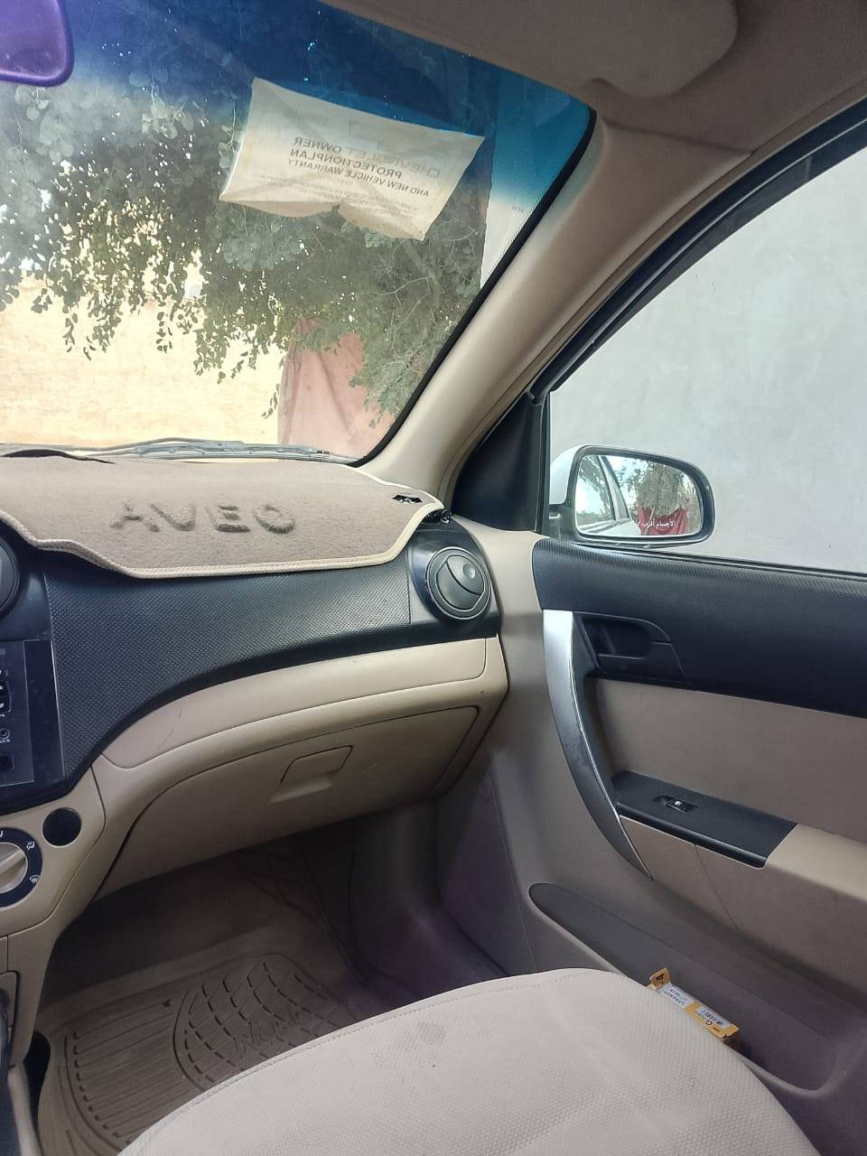 افيو  خليجي موديل 11  مكينه 1500  مفتوح. كير اوتوماتيك  كفاله عامه رقم انكليزي سليمانيه سياره نظيفه للاستعمال الشخصي السعر 85  وبيها مجال


**إذا كنت صاحب هذا الإعلان وتريد حذفه لأي سبب، رجاءا أرسل رسالة إلى الدعم الفني**