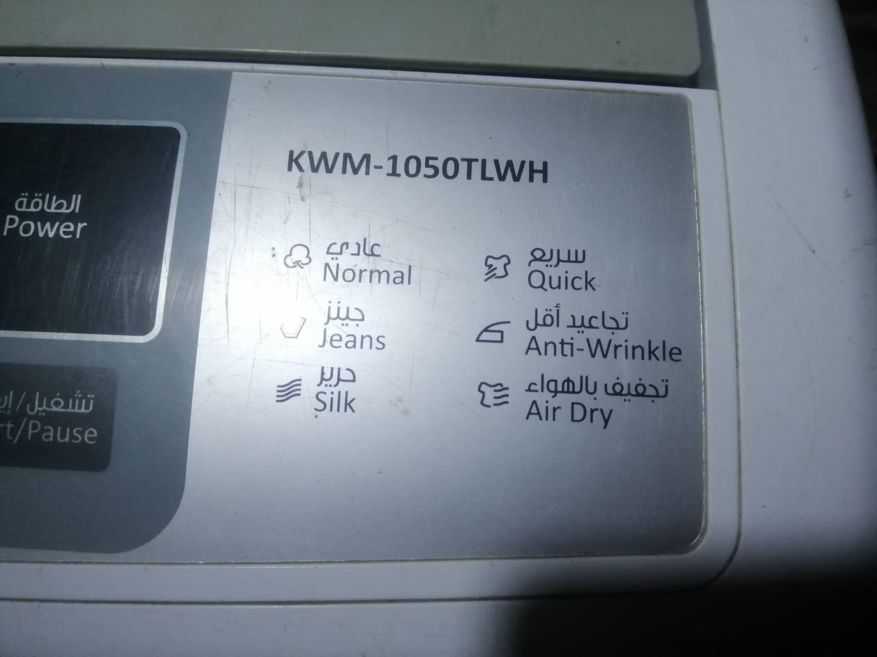 اللهم صلي على محمد وآل محمد
للبيع غراظ السعر على الخاص مكاني كوت واسط شارع النفط نزلت لواء حنين


**إذا كنت صاحب هذا الإعلان وتريد حذفه لأي سبب، رجاءا أرسل رسالة إلى الدعم الفني**