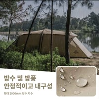 Naturehike • خيمة نفقية • ٤-٦ أشخاص
