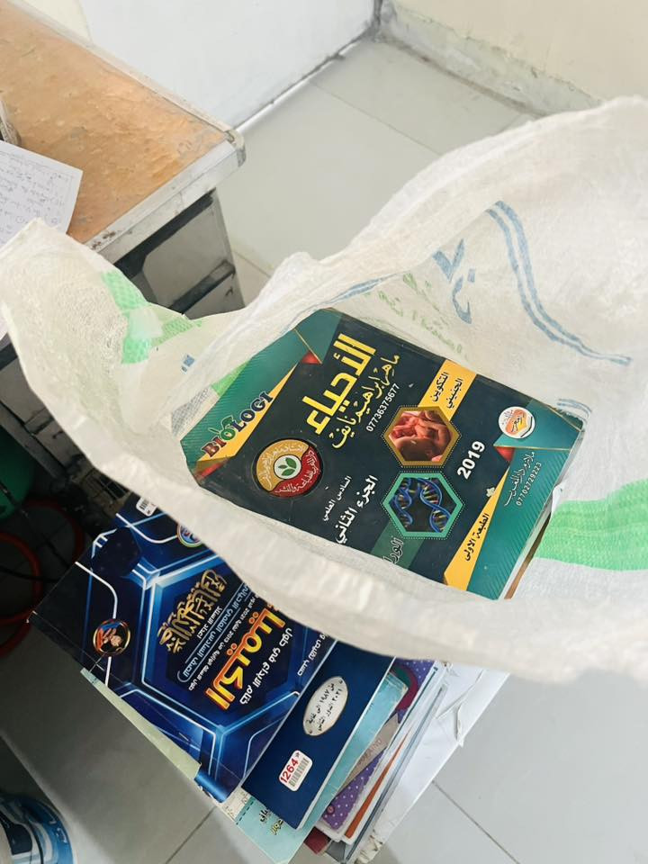 ملازم سادس علمي كاملات اريد ابيعهن وعندي توصيل لباب بيتك كلهن الملازم اريدهن ب 25
*********** بي واتساب لرقم
