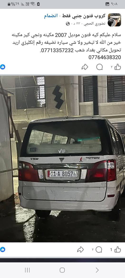 مروس ونطي فرق مصفره كمله مكينه ونجي لعنده يدزلي صوره ***********
