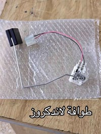 طوافة لاندكروز • اصلي • ضمان سنه