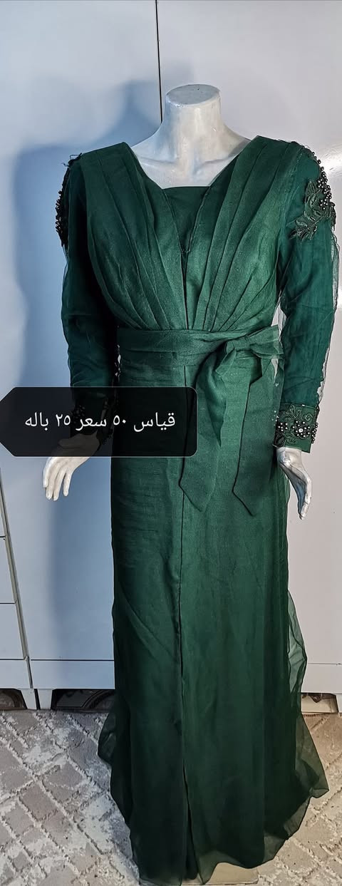 مجموعه فساتين توصيل ٥ لكل محافظات العراق


**إذا كنت صاحب هذا الإعلان وتريد حذفه لأي سبب، رجاءا أرسل رسالة إلى الدعم الفني**