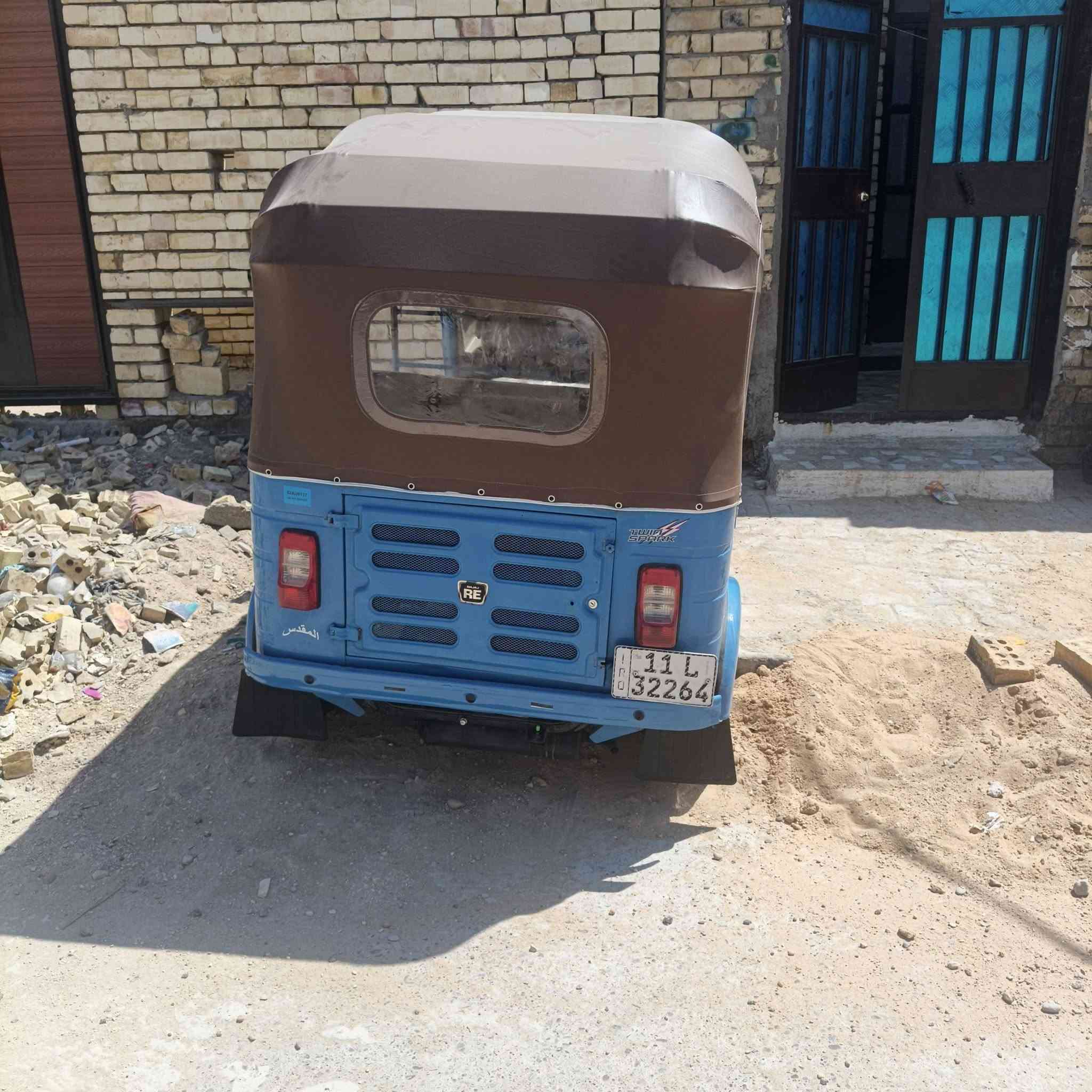 عشرين رقم انكليزي مال جناي *********** ممتواجد عل فيس
