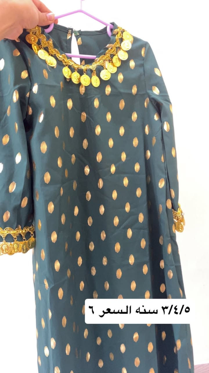 آخر القطع عليها عرض التوصيل داخل بلد الف وجمع محافظات العراق الفين


**إذا كنت صاحب هذا الإعلان وتريد حذفه لأي سبب، رجاءا أرسل رسالة إلى الدعم الفني**