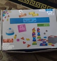 لعبت من الأسرع مكعبات يلعبها من شخص1الى6بسعر 30الف والتوصيل مجاني الاع...