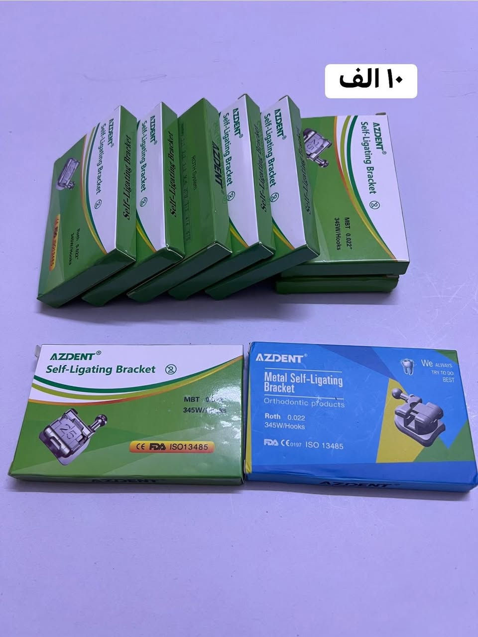 مواد اسنان وتقويم اسعار مخفضه
طلبية اكثر من ١٠٠ الف توصيل مجاني لكل المحافظات


**إذا كنت صاحب هذا الإعلان وتريد حذفه لأي سبب، رجاءا أرسل رسالة إلى الدعم الفني**