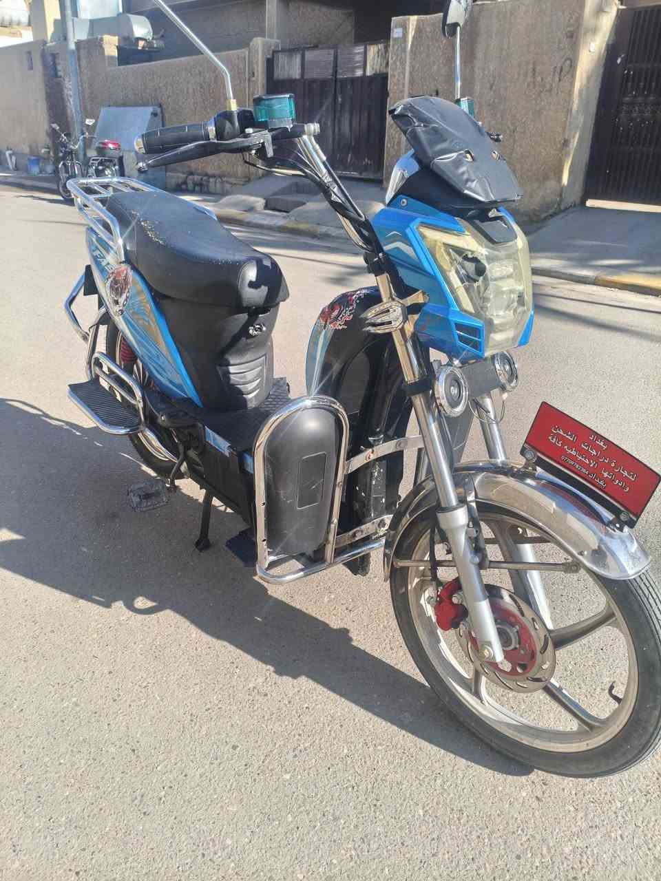 دراجة هاراي فول نظافة ومناقصها شي ..
البطاريات الاخوين 34 انبير فول وعالفحص .. 
كهربائيات كلها شغالة .. لايت عالي ناصي ..مانع سرقة .. تشغيل عن بعد .. دراجة كامله ومناقصها شي ..
السعر 400 وبي مجال ..
*********** .. واتساب ..
