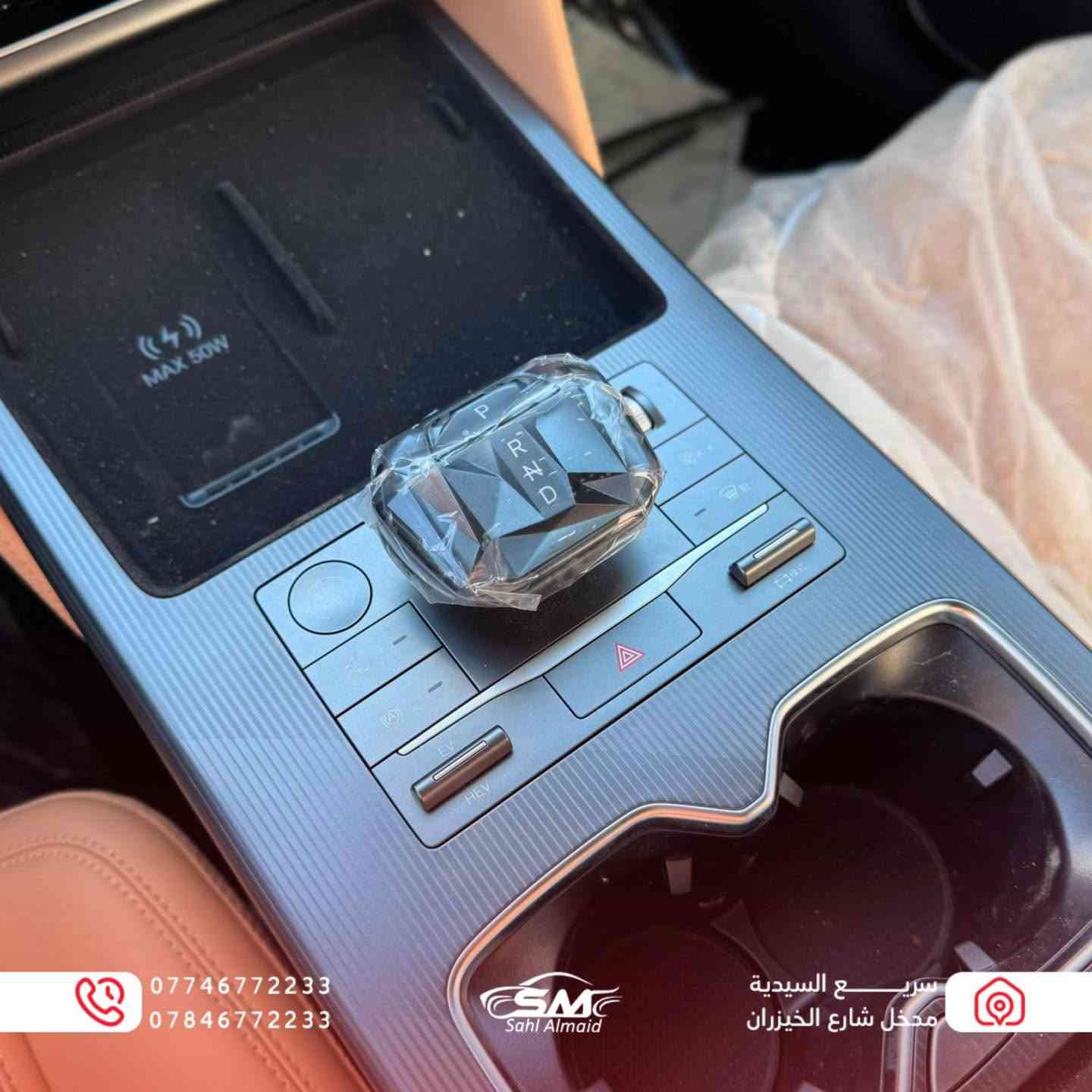 🚗✨ BYD Song L 2025

متوفرة الآن لدى سهل المجد بأكثر الألوان طلباً 🔥

🤍 الأبيض
🩵 السمائي
🩶 الرصاصي

أبرز المواصفات:

▪️ LED أمامي وخلفي
▪️ عدسات زنون
▪️ كاميرات ورادارات محيطية 360°
▪️ حساسات أمامية وخلفية
▪️ شاشة وسطية كبيرة
▪️ عدادات دجتال
▪️ كير كرستال
▪️ تحكمات ستيرن
▪️ مقاعد جلد فاخرة
▪️ تدفئة وتبريد للمقاعد ❄️🔥
▪️ إنارة محيطية
▪️ سقف بانوراما 🌤️
▪️ صندوق خلفي كهربائي

✅ متوفرة بفئتي Premium و Flagship
✅ برقم وبدون رقم
✅ تجهيز فوري

📍 سهل المجد لتجارة السيارات
السيدية - قبل مدخل شارع الخيزران

📞 ***********
📞 ***********
📞 ***********
📞 ***********
📞 ***********
