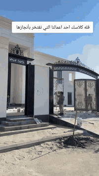 فله من تصميمنا وتنفيذنا 🇮🇶 لأن بيت العمر حلمك قررنا نسندك بأنسب الأسعا...