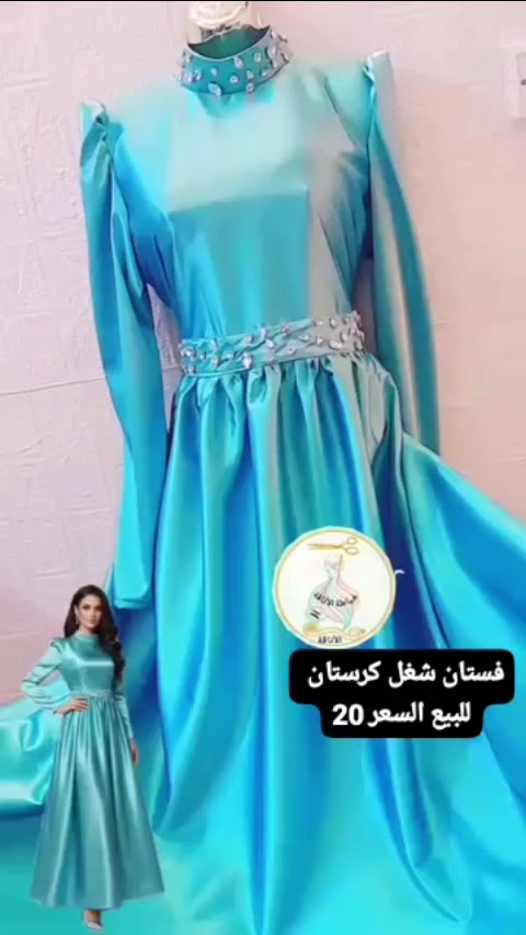 #خياطة #رمضان #فستان #العيد #خياطة_نسائية


**إذا كنت صاحب هذا الإعلان وتريد حذفه لأي سبب، رجاءا أرسل رسالة إلى الدعم الفني**