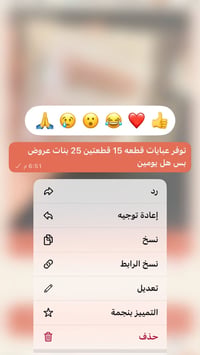 ملابس • للحجز • واتساب