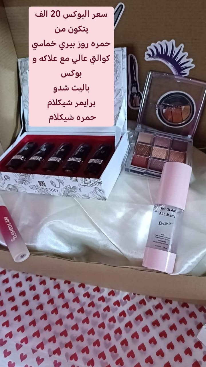 عروض بوكسات مكياج
أسعار من 15 الئ 20 الف
توصيل مجاني لجميع محافظات العراق بغداد, العراق


**إذا كنت صاحب هذا الإعلان وتريد حذفه لأي سبب، رجاءا أرسل رسالة إلى الدعم الفني**