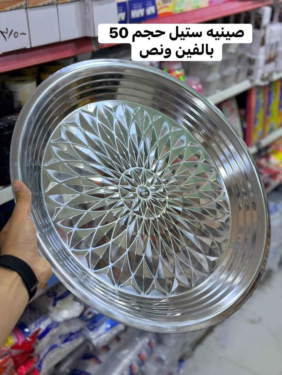 حسابنه النستغرام الجديد 8hv.hv
 للحجز والاستفسار📲🏍️🚖🚕 واتساب:***********✅
*التوصيل داخل السماوه: الفين 
*التوصيل القضيه والنواحي:3.الف
*التوصيل  محافظات: 5.الف
🪝..... التوصيل يجكم الباب البيت.......🪝
نسأل من الله التوفيق 💜🤲
الشكر والتقدير لكل شخص تظهر له منشورتنا ف الدقائق الاولى

🌸⭕ التنزيلات والتخفيضات بس مجمع حسين رضا عويز ملك للعروض ونتو ملك الاختيار خليكم يمنه نحن عنوان التميز والابداع 🇮🇶 🔥🔥🔥

 ⭕️#لاتحتار_بلمسواك❤️🤗
#مجمع_حسين_رضا_عويز_☑️👍
يوفرلك مسواك درجه اولى 🙆‍♂️✌️2️⃣0️⃣2️⃣6️⃣

  #اشكال_ونواع_المواد_المنزليه😍❤️

بس يمنه #حاجه_1000_حاجه500 بتحطيم الاسعار لاتفوتكم 😍🍯🤩

بلاش البلااش عيوني🤩

سارعَ بل حجز قبل النفاذ🏃🏃‍♂️ 

#تابعوو_المنشورات_الستوريات_اول_باول😎🔥
لاتفوتكم_التخفيظات🤗💚

انتوو_عليكم_اطلبون_وحنه_علينه_انوفرلكم_كلشي🧡

ارخيص_ومناسب_بتحطيم_الاسعار💯🤩

سعادتكم_تهمنه_وفرحتكم_عدنه_اهمشي😍💚
مجمعنه_بخدمتكم_غايتنه_سعادتكم... 💙🤩

كل_يوم_نفاجئكم بلبضاعه الجديده👋😇

ماعليكم_تظغطون_لايك_لصفحه_متابعه_البيج🤩

حته_توصلكم_منشوراتنه_اول_
باول_لاتفوتكم_المنشورات_
والتخفيضات💥🧿🥰

انصحكم_شوفون_الصور_للاخير😍🧿✍️

🙋يقدم_لكم❤️

_مجمع_حسين_رضا_عويز

لمواد_المنزليه

حاجه1️⃣0️⃣0️⃣0️⃣
حاجه5️⃣0️⃣0️⃣

🟣كل يوم بضاعة جديدة وحلوة
💜مستمرين بتحطيم الاسعار
🟡كل�
