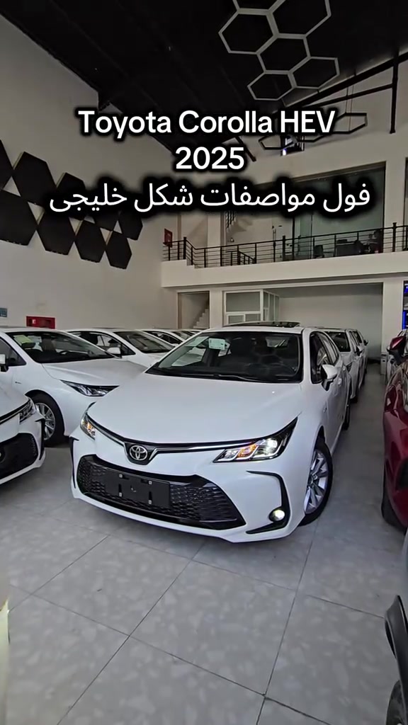 Toyota Corolla HEV 2025 للمزید من المعلومات اتصال مع هذا الرقم  بۆ زانیاری زیاتر پەیوەندی بەم ژمارەیەوە بکە  (0750448 0743) #baghdad #کوردستان🇹🇯️ #slemani #دهوك_زاخو_سليماني_ئاكري_ئامیدی_هولیر #kurdistan 
