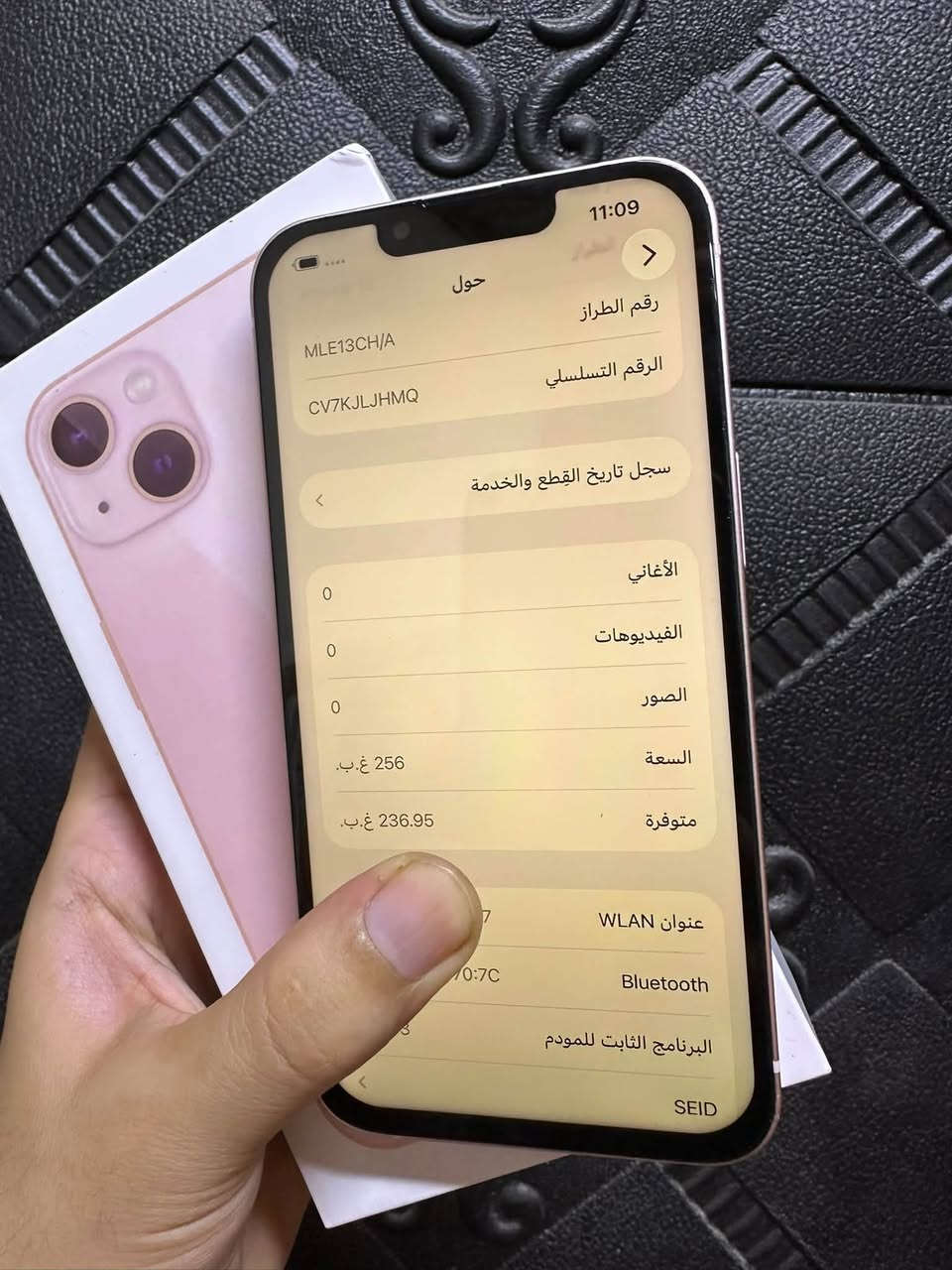 ايفون 13 عادي ذاكرة 256 بطارية 77 شريحتين لون وردي فقط مبدل شاشة اصليه الباقي مكفول كلشي شغال سعره 350 وبي مجال ***********
