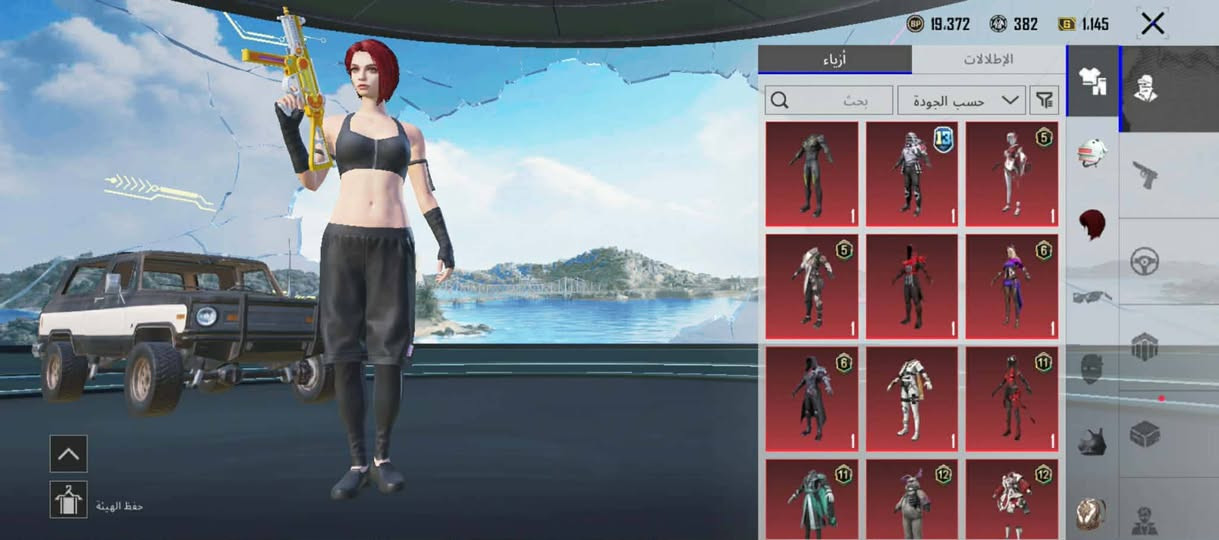 للمراوس بحساب ببجي كوريه قوي


**إذا كنت صاحب هذا الإعلان وتريد حذفه لأي سبب، رجاءا أرسل رسالة إلى الدعم الفني**