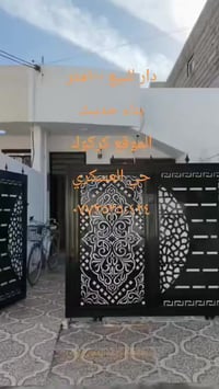 كركوك حي العسكري • طابو صرف ملك • ١٠٠م