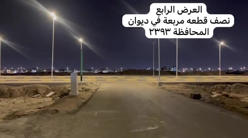 للاستفسار ***********
