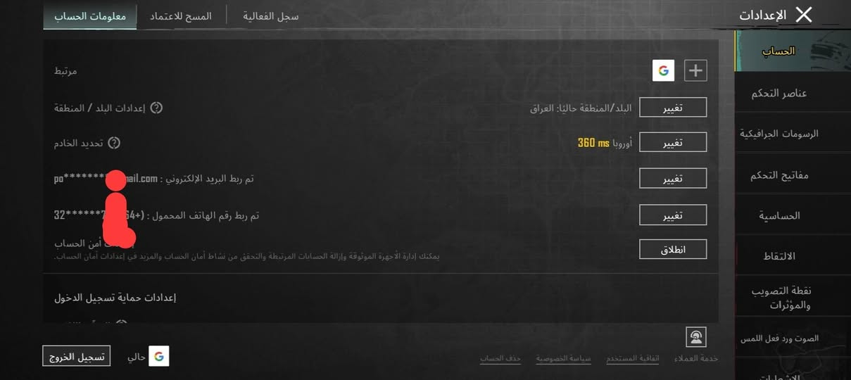 حساب ببجي السعر 25 عنوان فلوجه حي الجولان اريد راس الماسنجر الخاص بي 12 سلاح يتطوربملعوب


**إذا كنت صاحب هذا الإعلان وتريد حذفه لأي سبب، رجاءا أرسل رسالة إلى الدعم الفني**