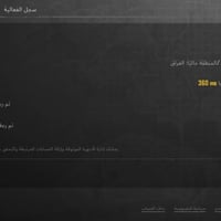 حساب ببجي • فلوجه حي الجولان • 12 سلاح