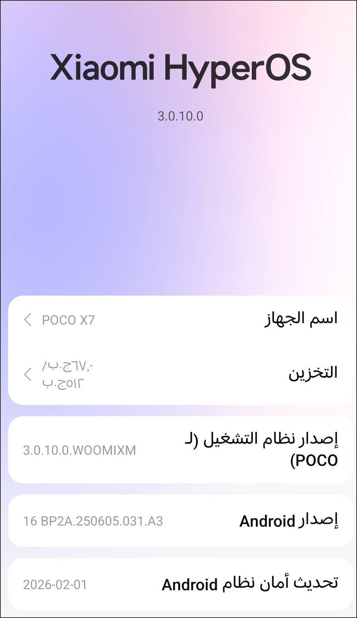 بوكو اكس 7 للبيع كامل ملحقاته
جهاز نضيف زيرو ذاكره 512رامات12في12السعر300وبي مجال


**إذا كنت صاحب هذا الإعلان وتريد حذفه لأي سبب، رجاءا أرسل رسالة إلى الدعم الفني**