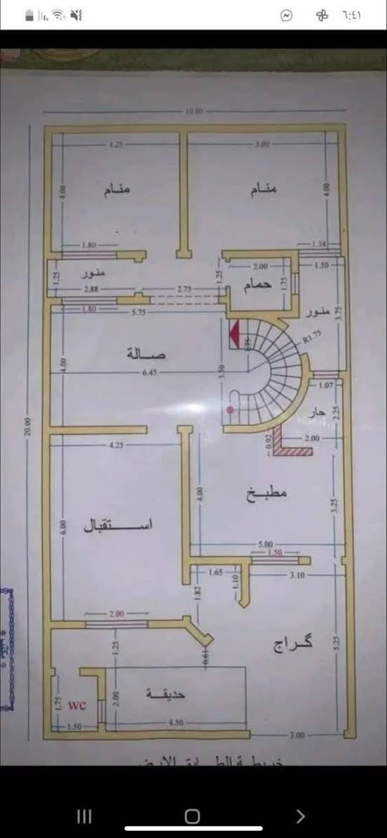 مكتب المقاول لبناء الدور السكنيه تسليم مفتاح بأعلى المواصفات *********** ميسان نهاوند
