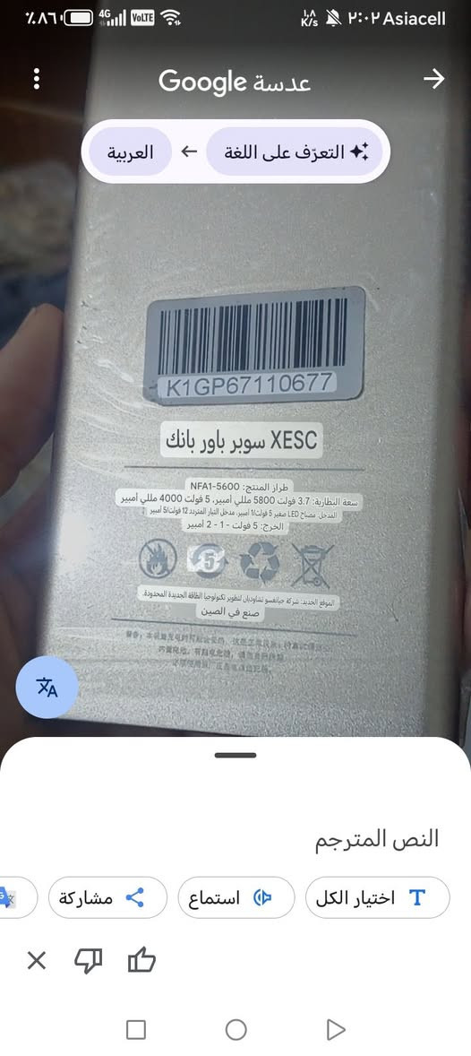 السلام عليكم باور بانك


**إذا كنت صاحب هذا الإعلان وتريد حذفه لأي سبب، رجاءا أرسل رسالة إلى الدعم الفني**