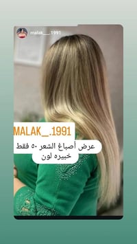 خبيرة ألوان • تلوين