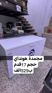 براد • توصيل لجميع المحافظات • بغداد