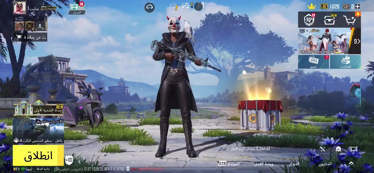 السلام عليكم حساب بيجي متروك للبيع مشحون وقديم وبيه نوادر مثل ما موضحلك بل فيديو المكان بغداد أسلمك الحساب وجه. بوجه السعر 100 وبي مجال


**إذا كنت صاحب هذا الإعلان وتريد حذفه لأي سبب، رجاءا أرسل رسالة إلى الدعم الفني**