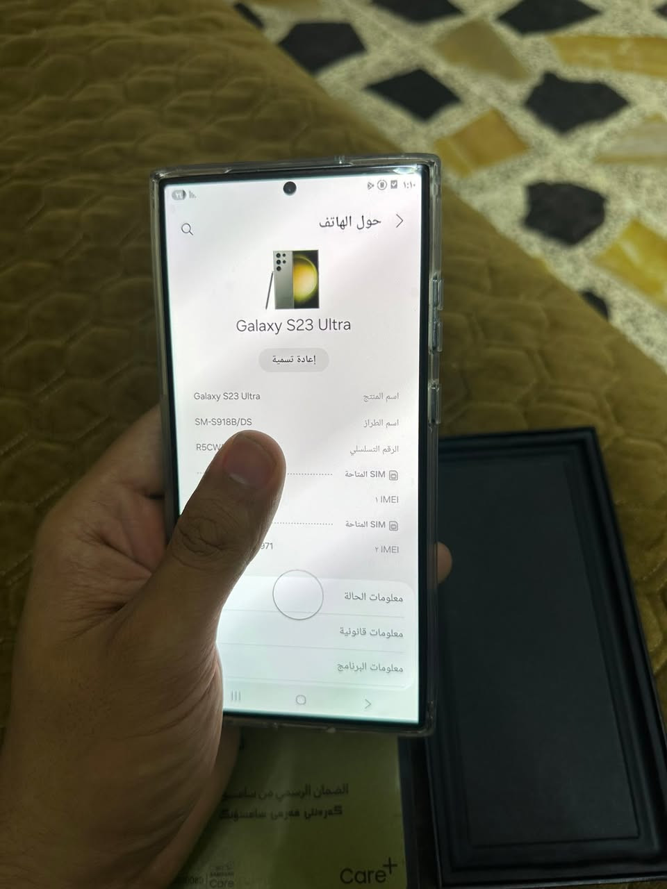 للبيع اس 23 الترا
شرق اوسط ضمان وكاله عين الفهد 
مكفول من كلشي 
ذاكرة 256 
دبل شريحه

كامل ملحقات كيبل الاصلي ودبوس الشريحه وكتلوك + ضمان وكالة عين الفهد + كارت ضمان الشاشة 

يحتوي على لاصق شاشة يدعم البصمه اصلي
عدسات حماية كاميرات 
كفر شفاف 

الجهاز مال جناي وموضح 
السعر 740 قفل بيع او مراوس بايفون 15 برو ماكس حصراً

مكاني بغداد رصافة


**إذا كنت صاحب هذا الإعلان وتريد حذفه لأي سبب، رجاءا أرسل رسالة إلى الدعم الفني**