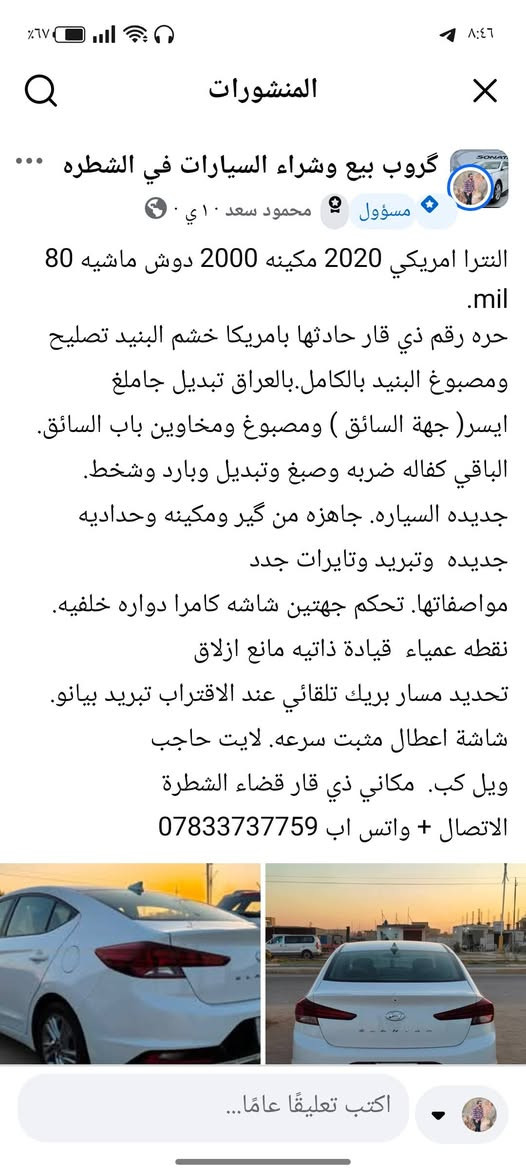 التفاصيل اول صورة
بيع او مراوس ***********
