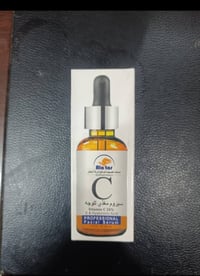 سيروم فيتامين سي • سيروم كولاجين • الحمزه الغربي