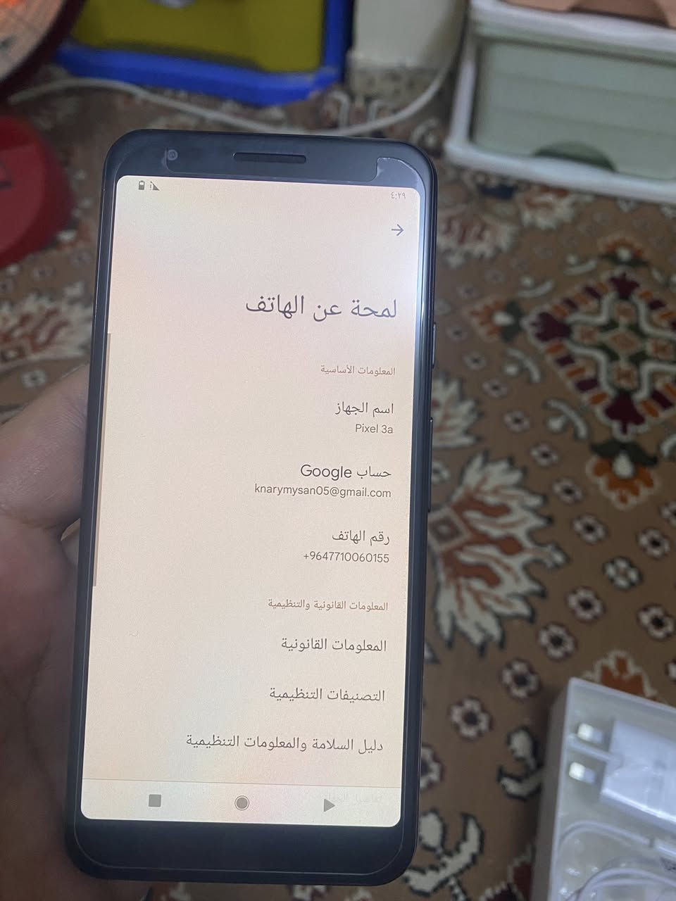 كوكل بكسل جديد سعر 80 ألف ***********
