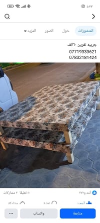 سرير • أثاث نوم