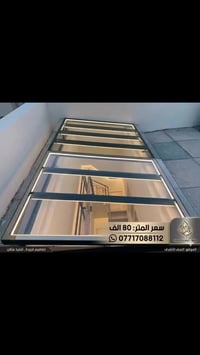 سكاي لايت • عزل حراري • النجف الأشرف