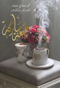 نقل مدرسات • متوسطة الخالدات • نحتاج ٣ انفار