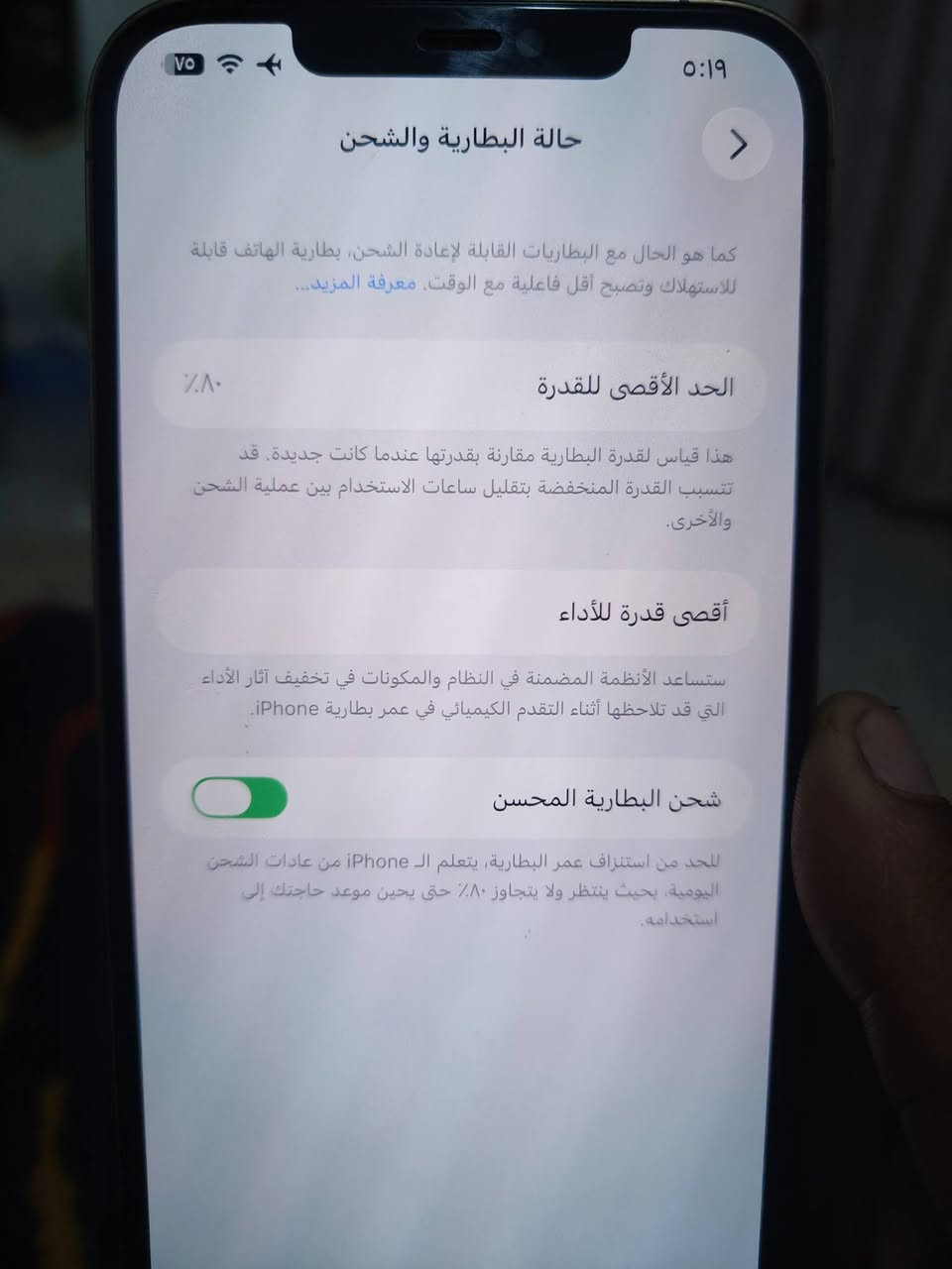 السلام عليكم
ايفون 12 pro max
بطاريه 80 مبدله كامره خلفيه فقط بجهاز
ذاكره 256 جهاز نضيف كلش 
سعره 450 بيه مجال قليل والي ميعجبهه السعر يطلع كبل كلشي موجود بسوك
مكاني كربلاء حي العباس
***********
