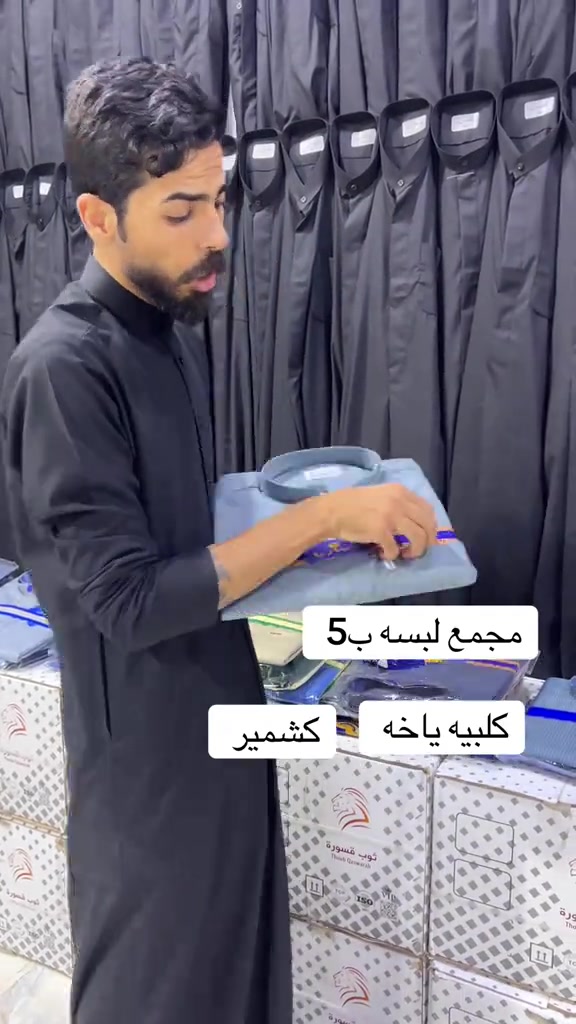 حجي حسن# النجف مجمع لبسه ب5 


**إذا كنت صاحب هذا الإعلان وتريد حذفه لأي سبب، رجاءا أرسل رسالة إلى الدعم الفني**