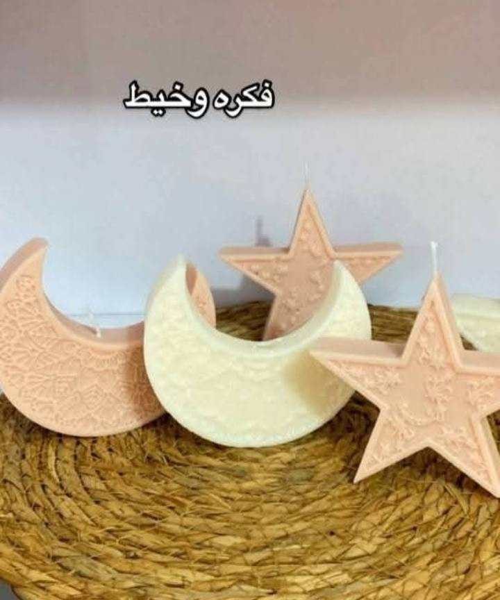 توفرت شموع رمضان 🤍🌜 خصم 50% هلال ونجمه قطعتين ب5مع تغليف وكارت مجاني وعود تشغل 🧸🕯️ شموع معطره وفواحه 🕯️


**إذا كنت صاحب هذا الإعلان وتريد حذفه لأي سبب، رجاءا أرسل رسالة إلى الدعم الفني**